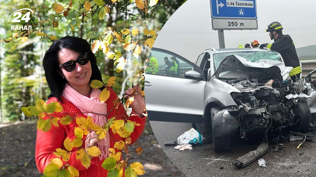 В Италии в аварии погибла Оксана Литвинова В Италии в аварии погибла Оксана Литвинова