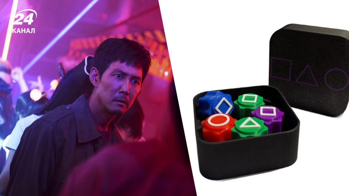 Як у Грі в кальмара - в Україні є аналог гри ґонґі Як у Грі в кальмара - в Україні є аналог гри ґонґі