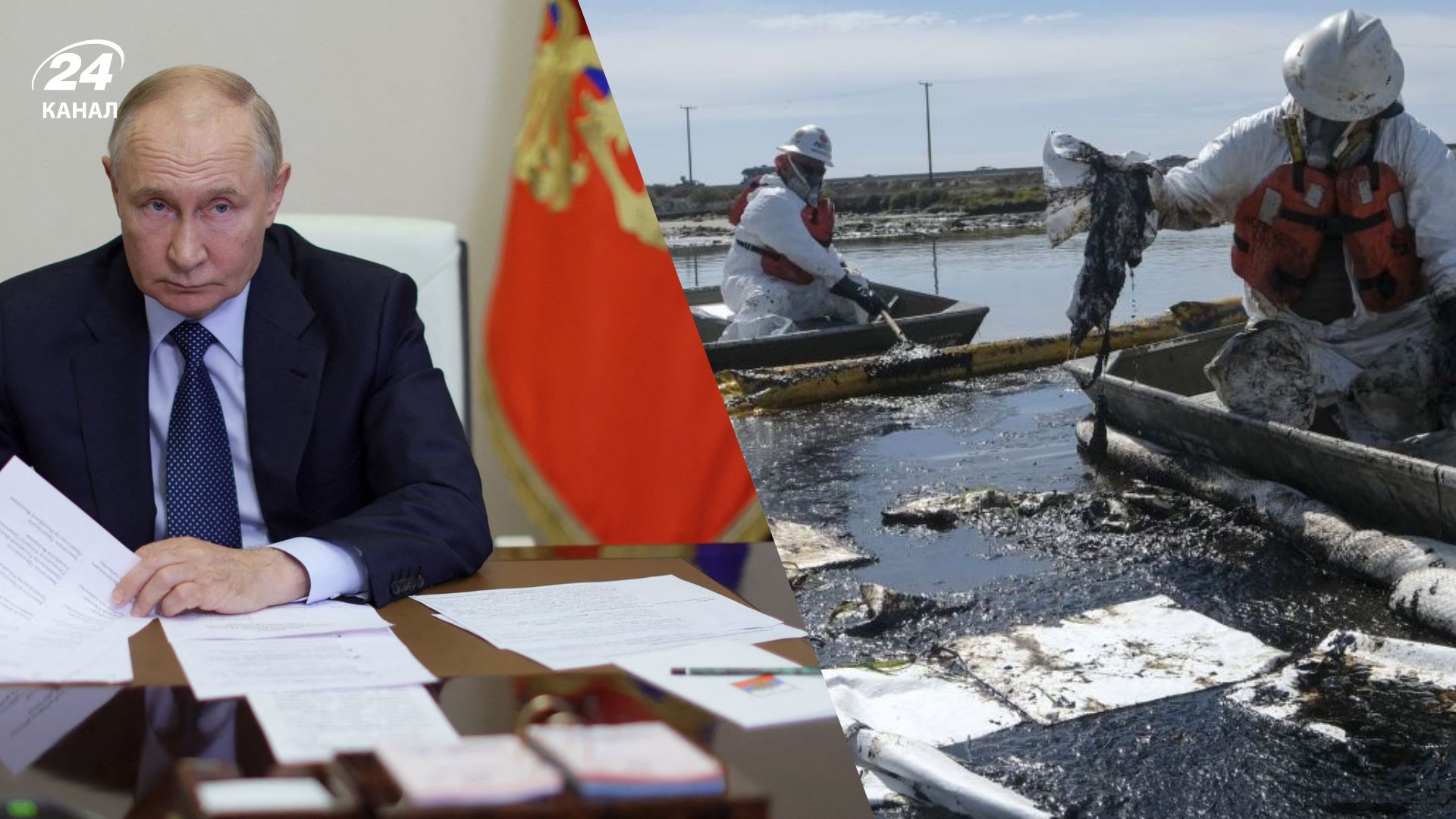 Путин игнорирует экологическую катастрофу в Черном море Путин игнорирует экологическую катастрофу в Черном море