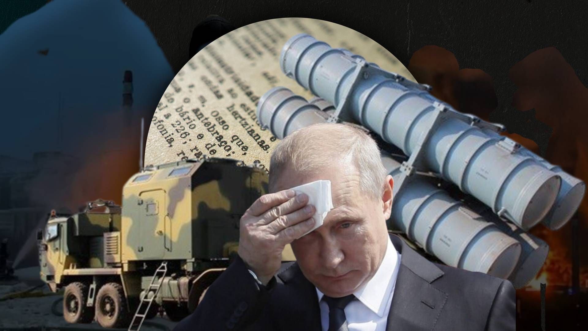 Удари по Росії Удари по Росії