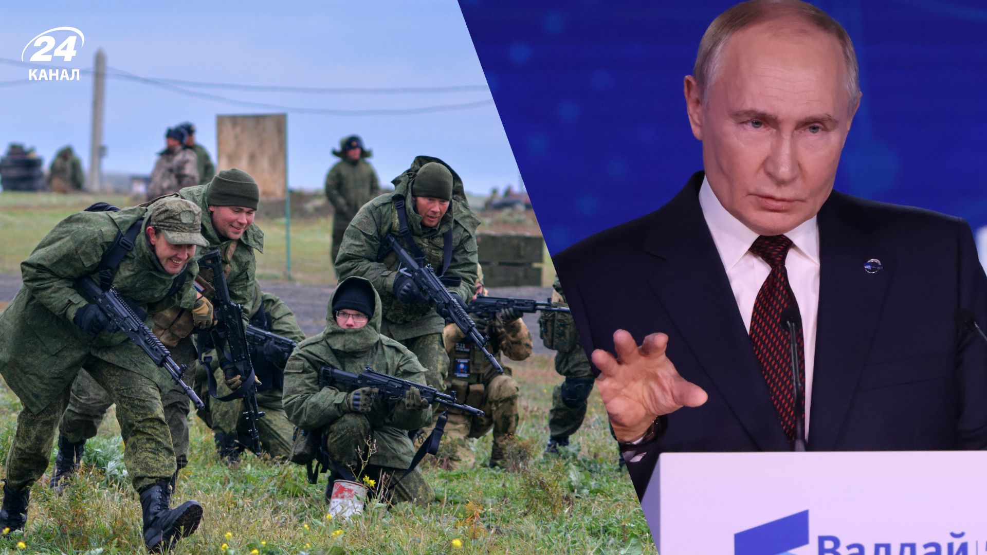 Мобилизация в России Мобилизация в России