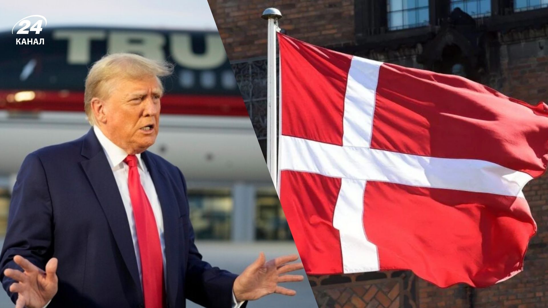 Дания направила команде Трампа частные сообщения по Гренландии Дания направила команде Трампа частные сообщения по Гренландии