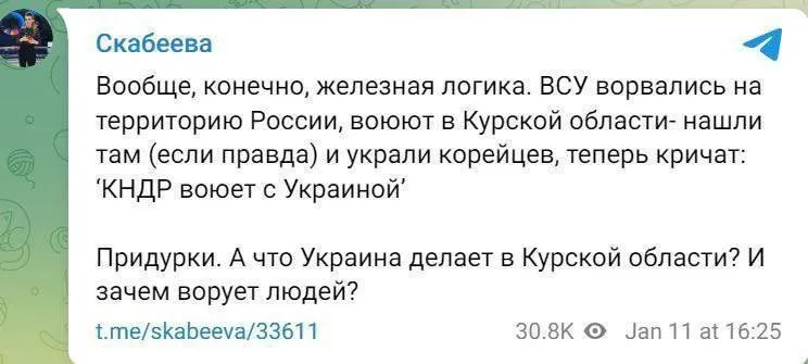 Коментар Скабєєвої Коментар Скабєєвої