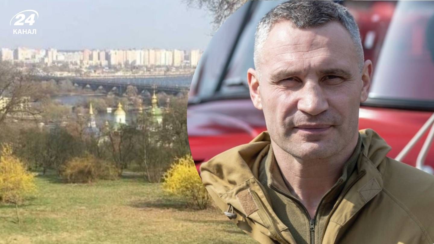 Скандал з Ботсадом: Академія наук передала парк не в управління Києву, а забудовнику, – Кличко