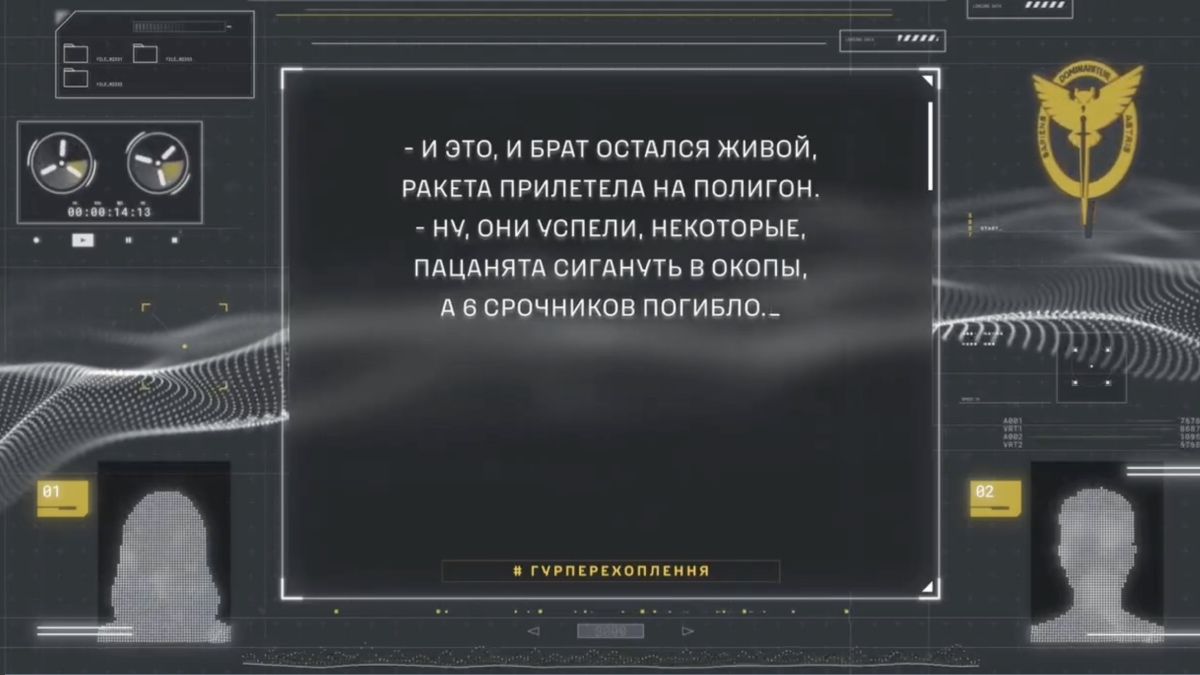 Сестра окупанта підтвердила ураження табору на Бєлгородщині Сестра окупанта підтвердила ураження табору на Бєлгородщині
