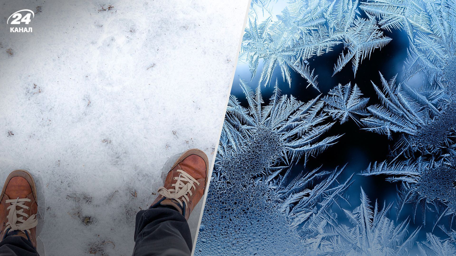 Морозы в Украине Морозы в Украине