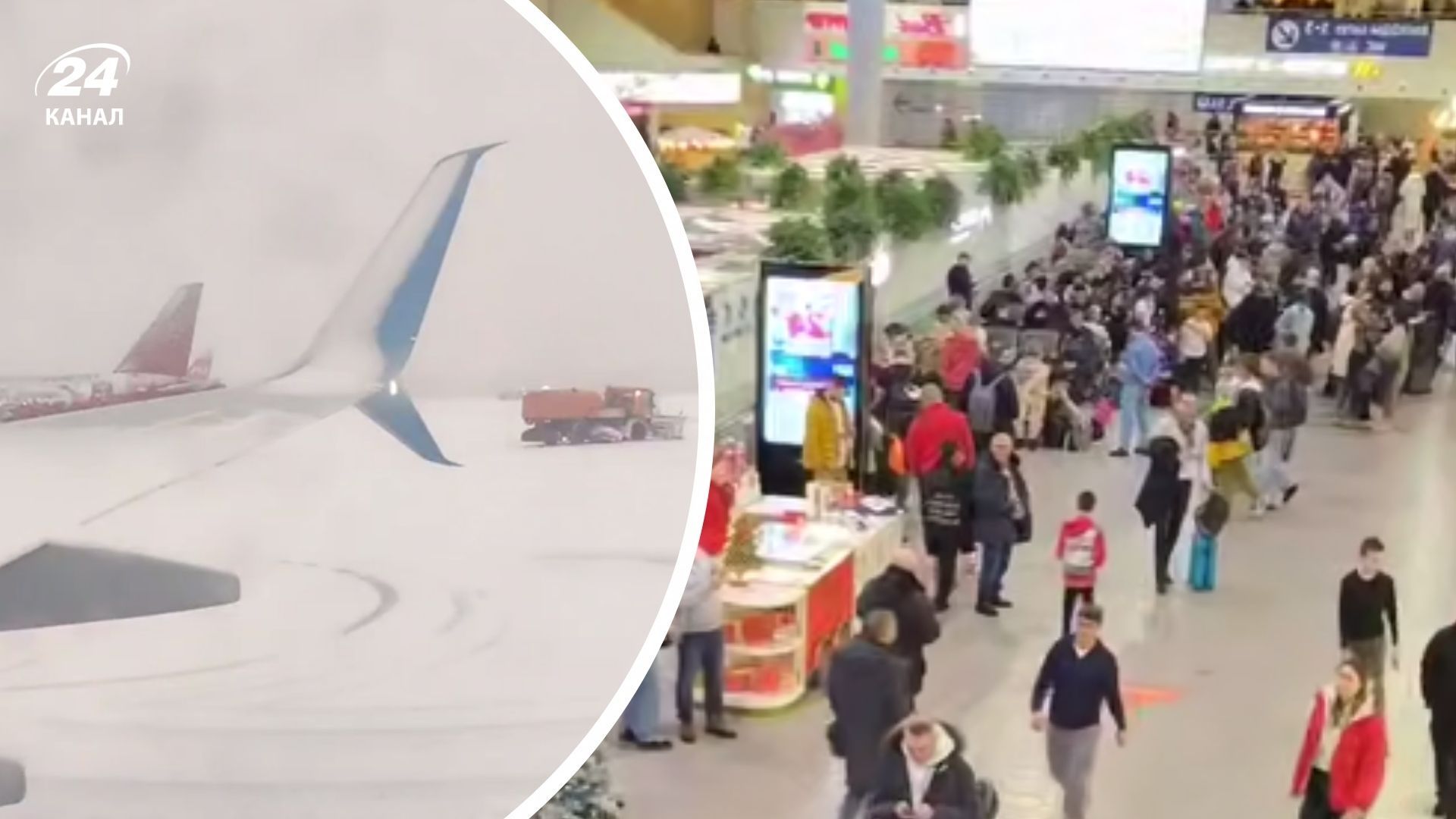 Пулково завалило снігом Пулково завалило снігом