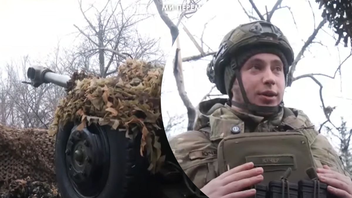 Как работает артиллерия на Харьковщине Как работает артиллерия на Харьковщине