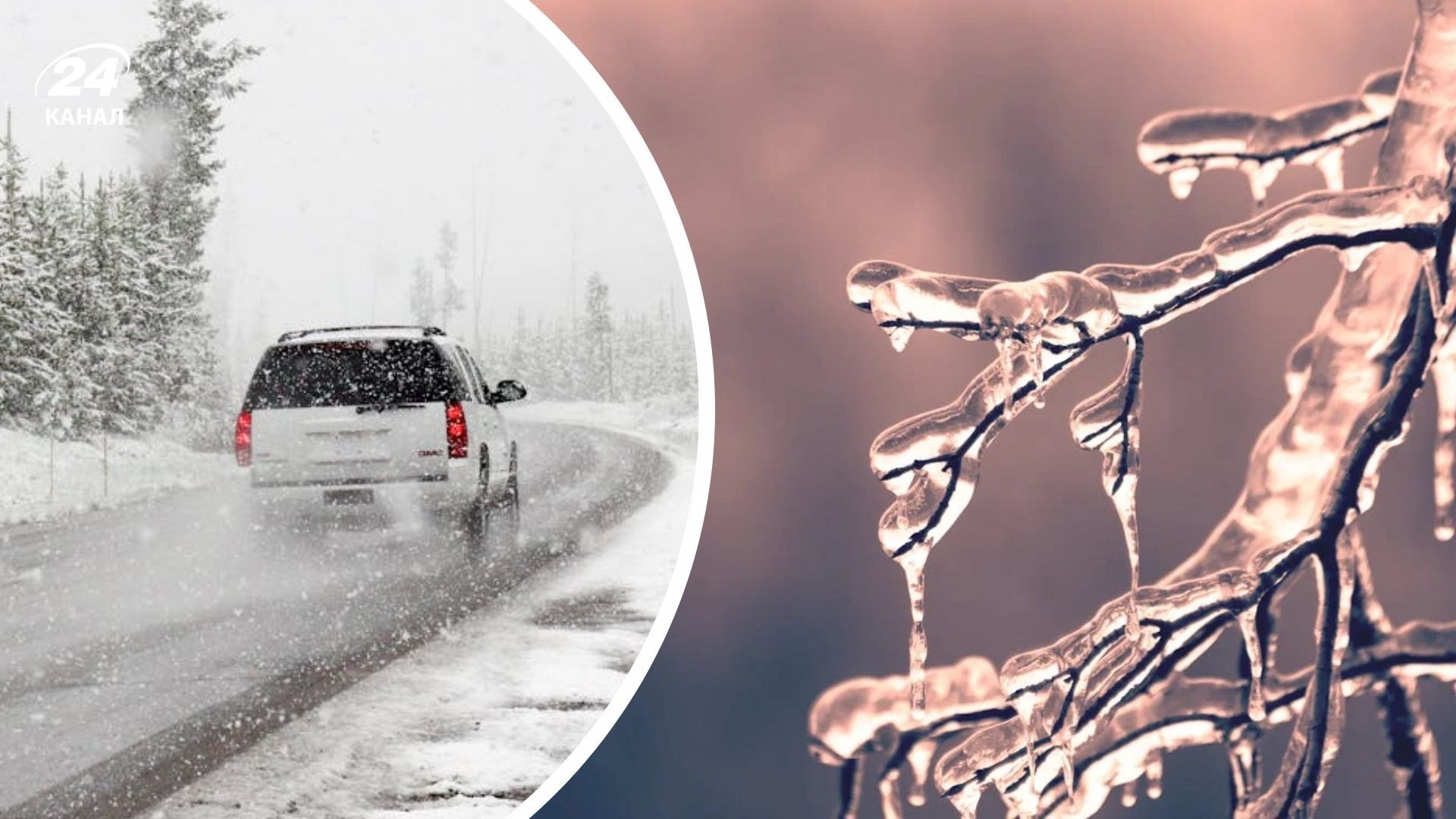 Погода в Киеве 13 января Погода в Киеве 13 января