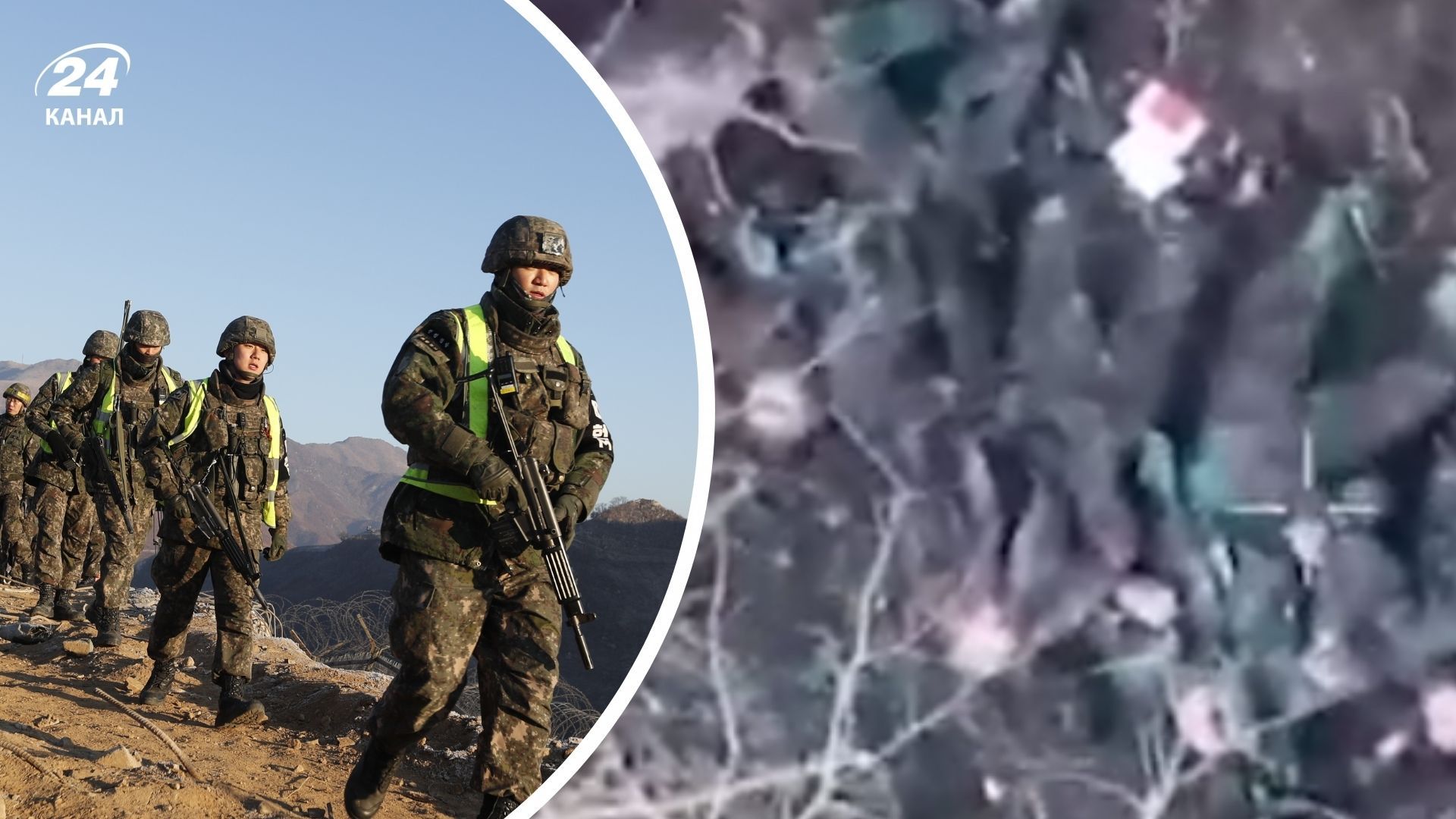 Ліквідовані військові з Північної Кореї Ліквідовані військові з Північної Кореї