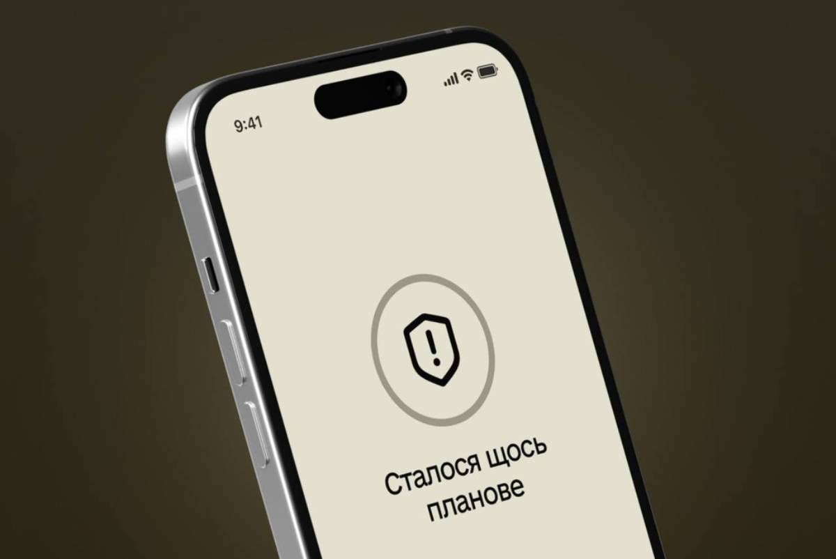 Резерв+ не будет работать Резерв+ не будет работать