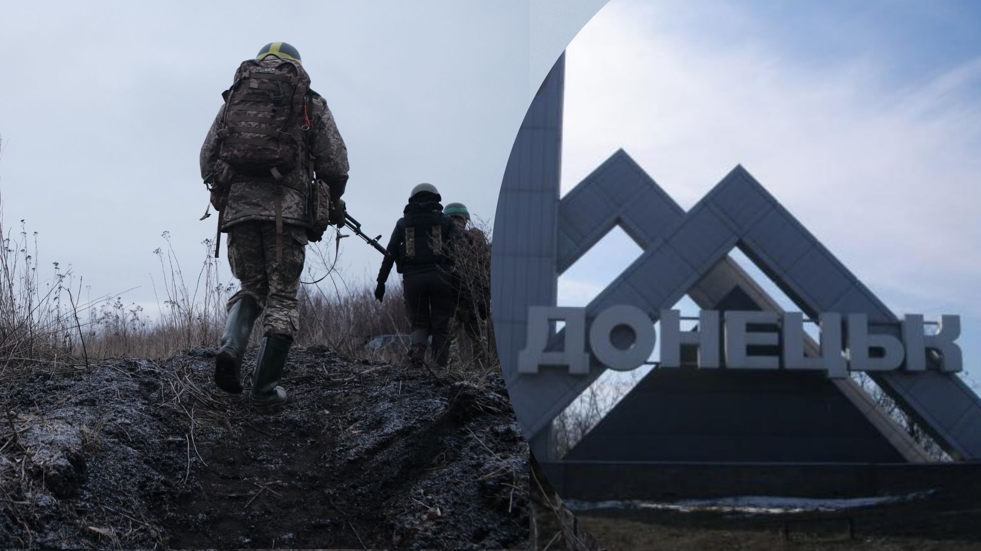 ЗСУ були в Донецьку ЗСУ були в Донецьку