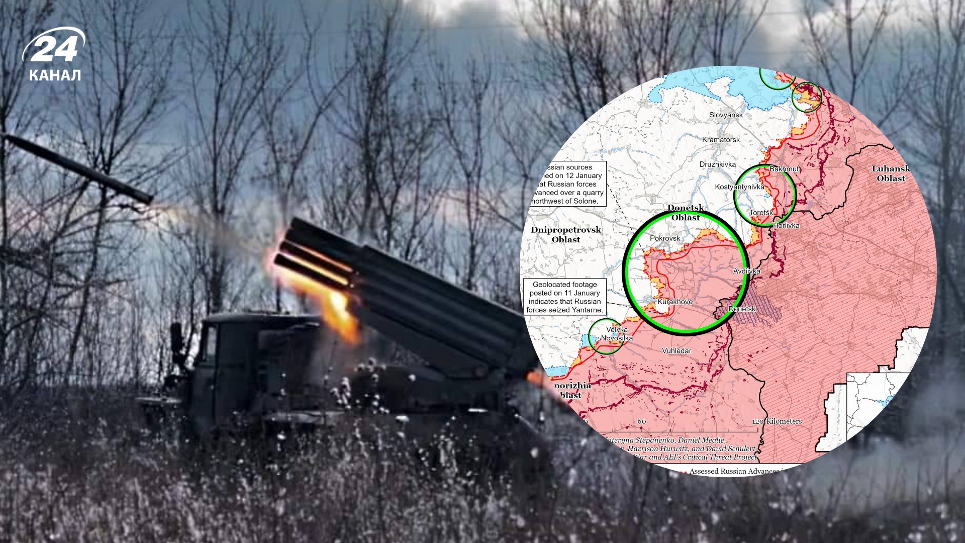 Росія захопила село на Покровському напрямку і просунулися у Торецьку: карти і звіт ISW 12 січня - 24 Канал Росія захопила село на Покровському напрямку і просунулися у Торецьку: карти і звіт ISW 12 січня - 24 Канал