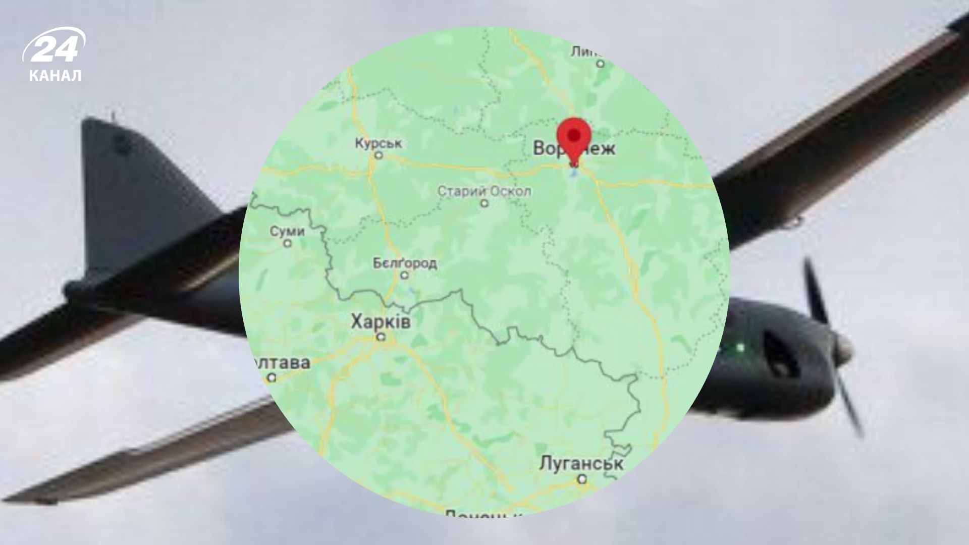 Ночью россияне гонялись за дронами, которые летали над Воронежем Ночью россияне гонялись за дронами, которые летали над Воронежем