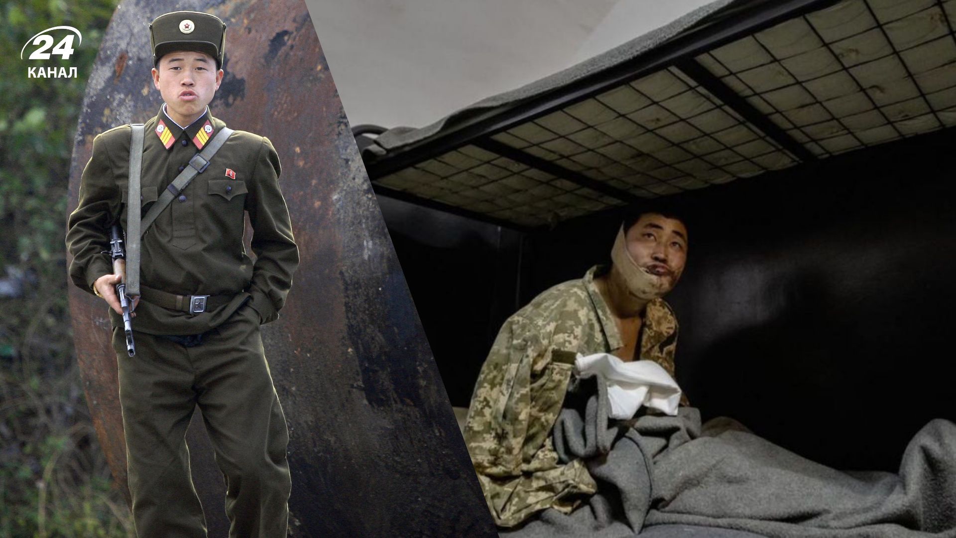 Пленные военные КНДР Пленные военные КНДР