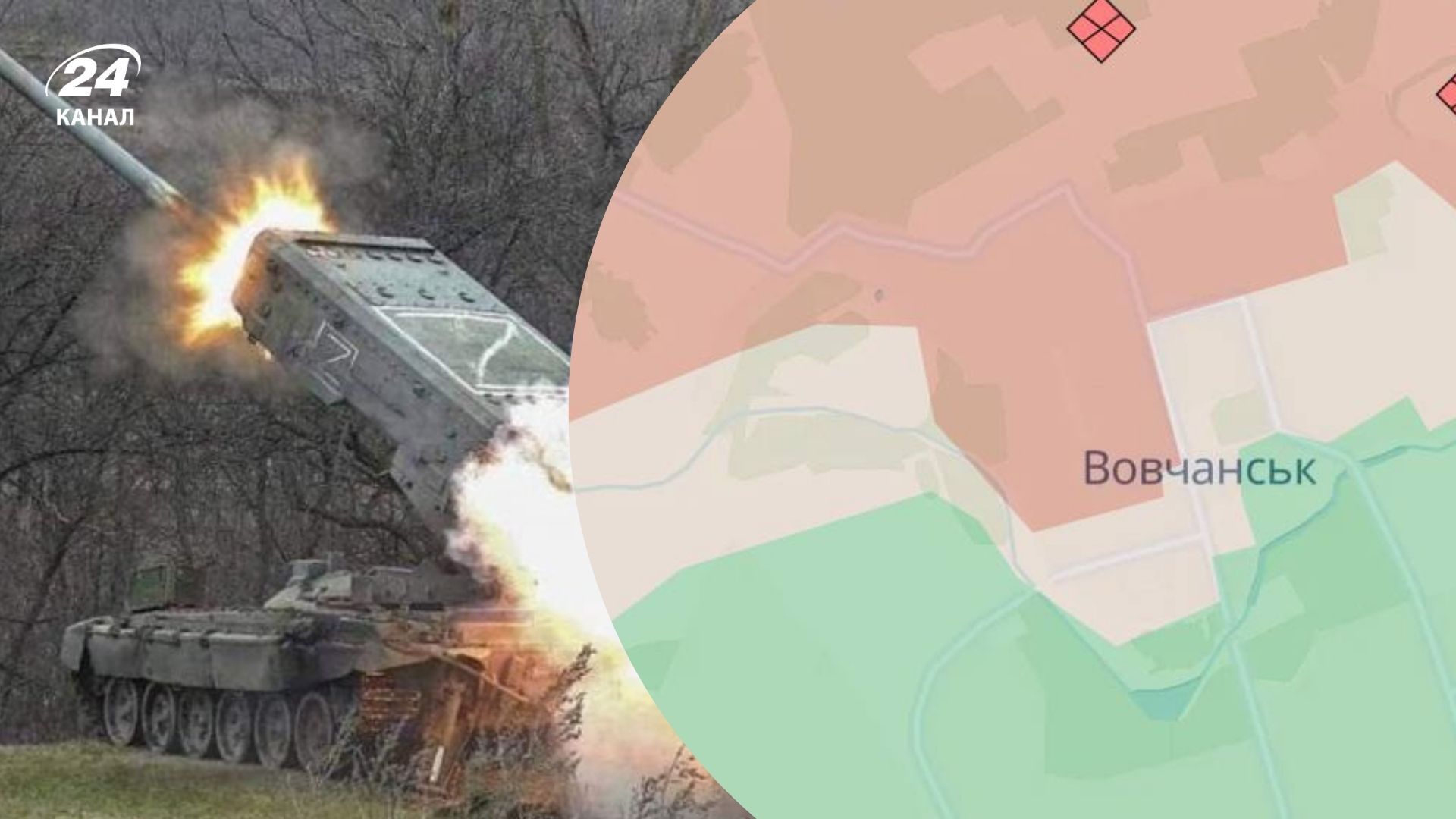 Россияне атаковали позиции ВСУ в Волчанске из системы Сонцепек Россияне атаковали позиции ВСУ в Волчанске из системы Сонцепек