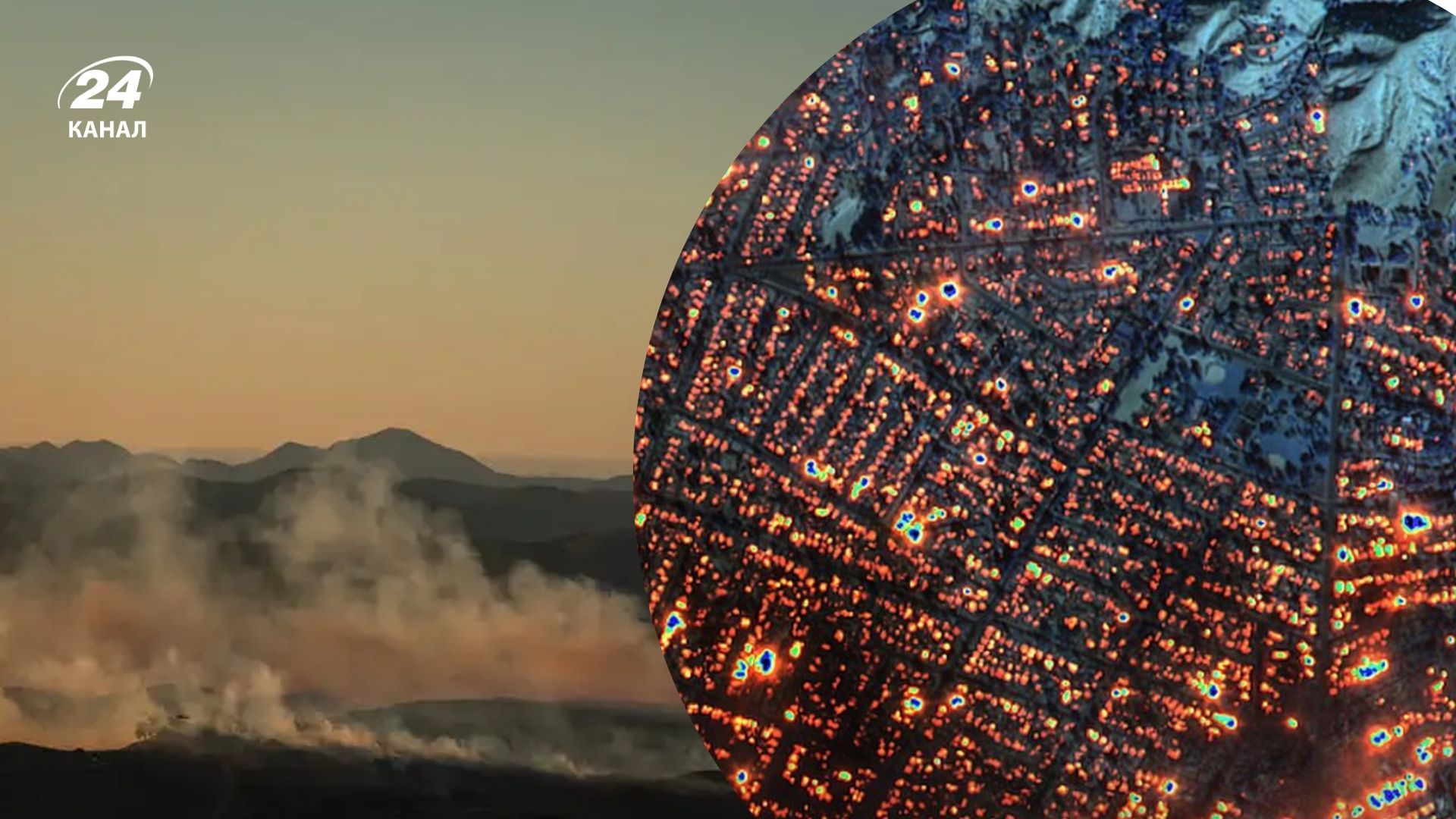 У Каліфорнії розслідують причину масштабних лісових пожеж У Каліфорнії розслідують причину масштабних лісових пожеж