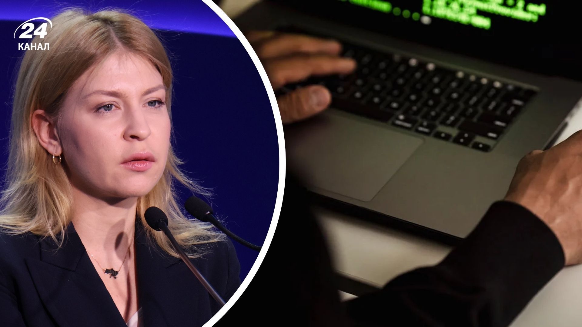 Стефанишина об украинском "Пентагоне"