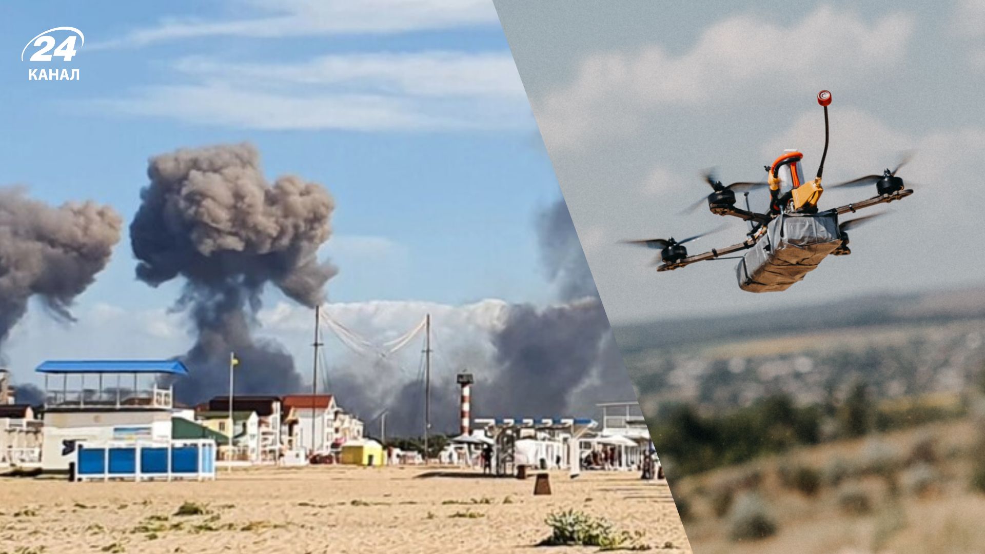 Работа украинских дронов Работа украинских дронов