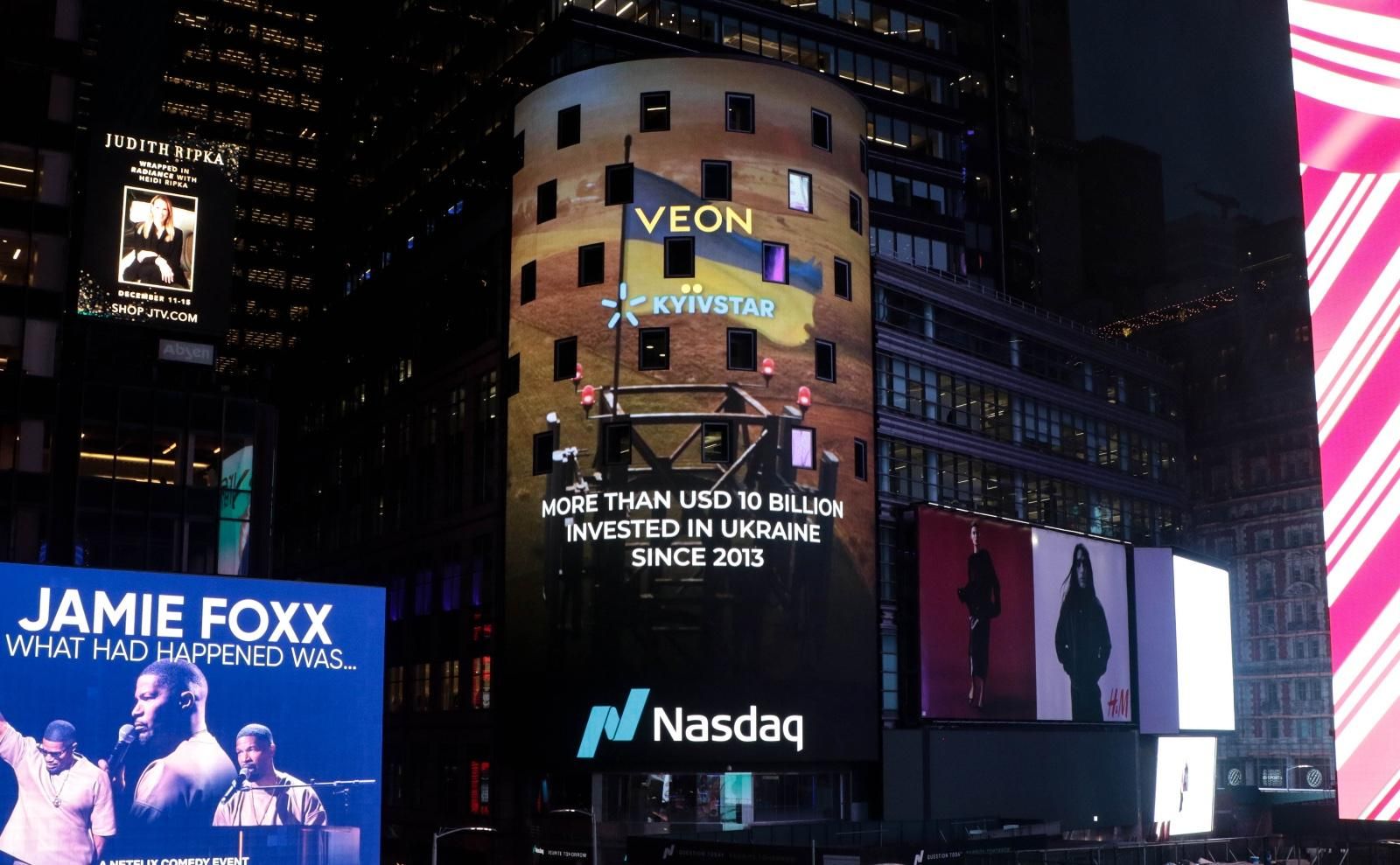 VEON подписывает протокол Cohen Circle для вывода Киевстар на биржу Nasdaq - 24 Канал VEON подписывает протокол Cohen Circle для вывода Киевстар на биржу Nasdaq - 24 Канал