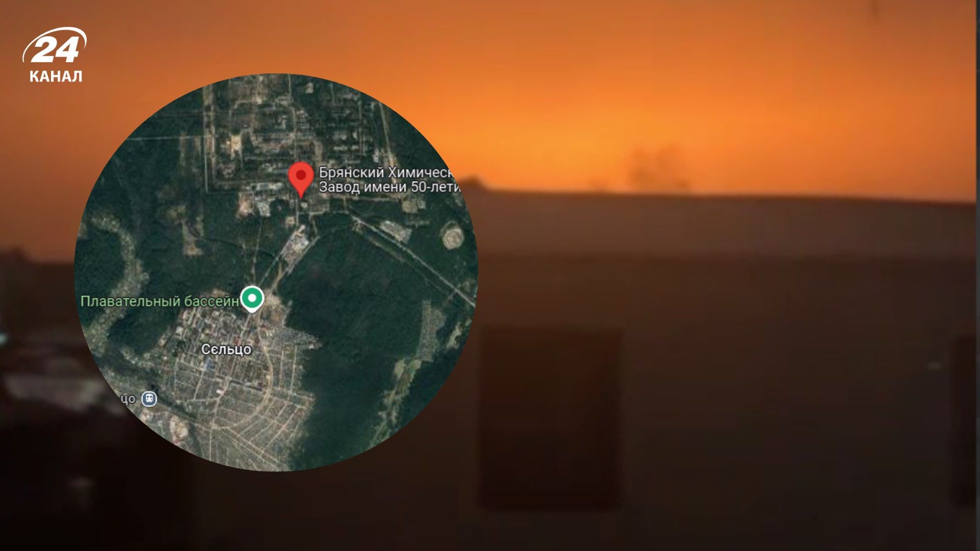 "Воєнні виробництва мають страждати": що могло потрапити під удар у Брянську - 24 Канал "Воєнні виробництва мають страждати": що могло потрапити під удар у Брянську - 24 Канал