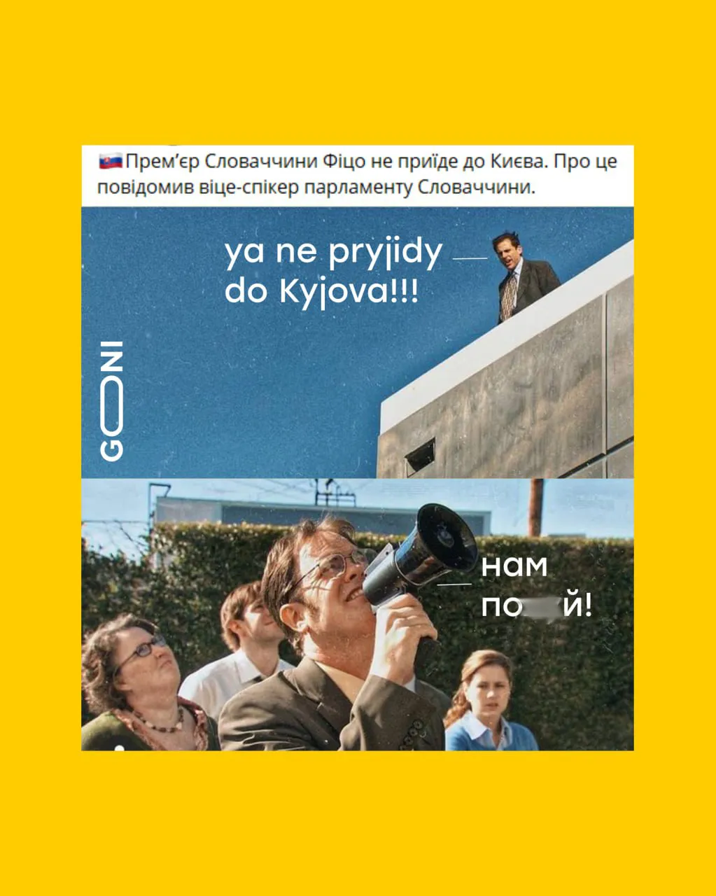 Як у соцмережах бачать цю ситуацію Як у соцмережах бачать цю ситуацію