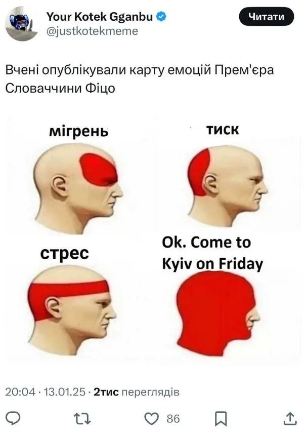 Новий вид головного болю Новий вид головного болю