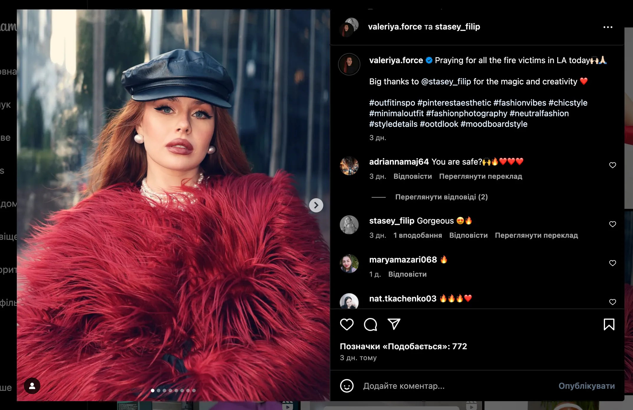 Валерія Симулик підтримала жертв пожеж у Лос-Анджелесі Валерія Симулик підтримала жертв пожеж у Лос-Анджелесі