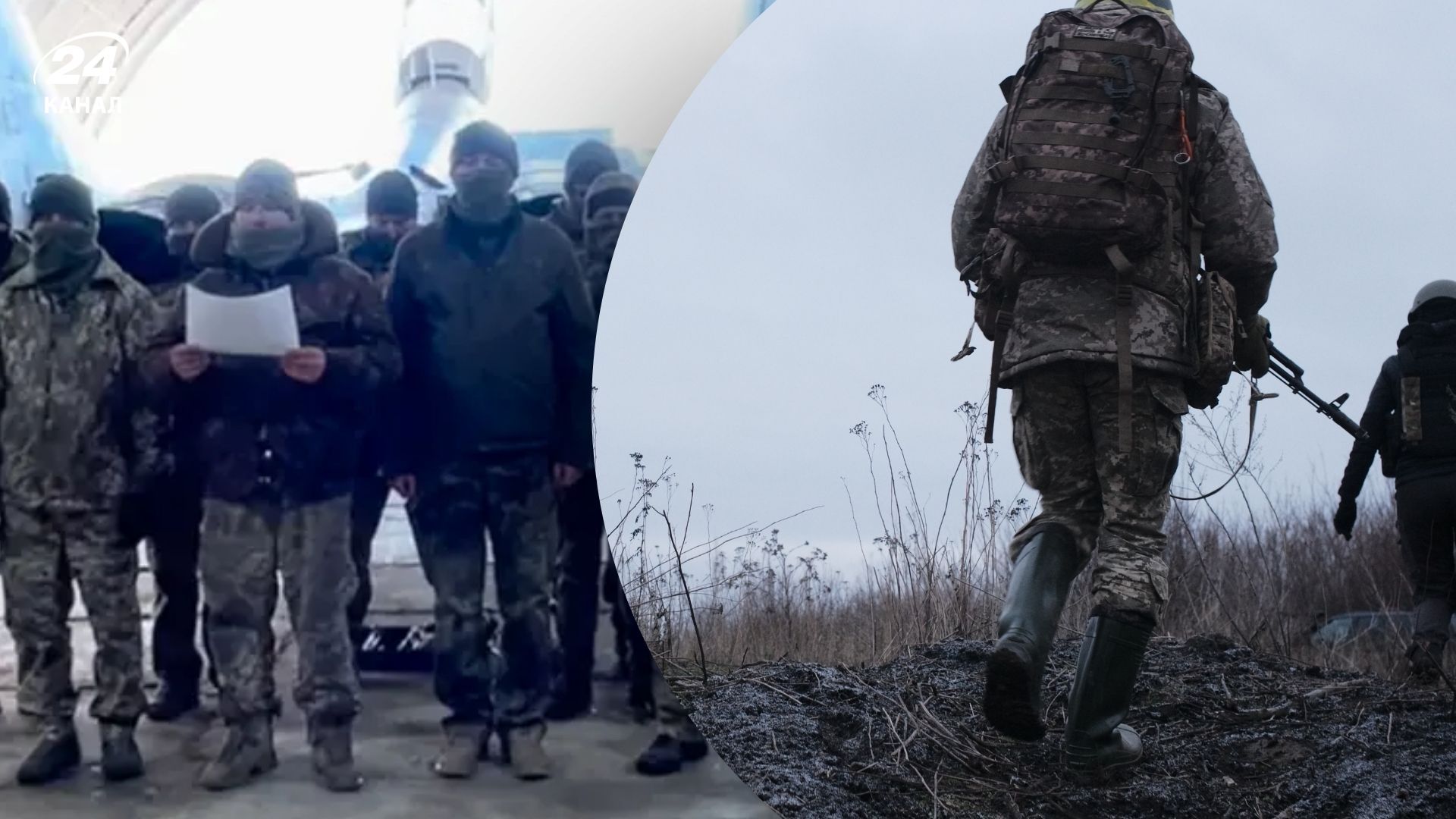 Скандал з переведенням у Повітряних силах Скандал з переведенням у Повітряних силах