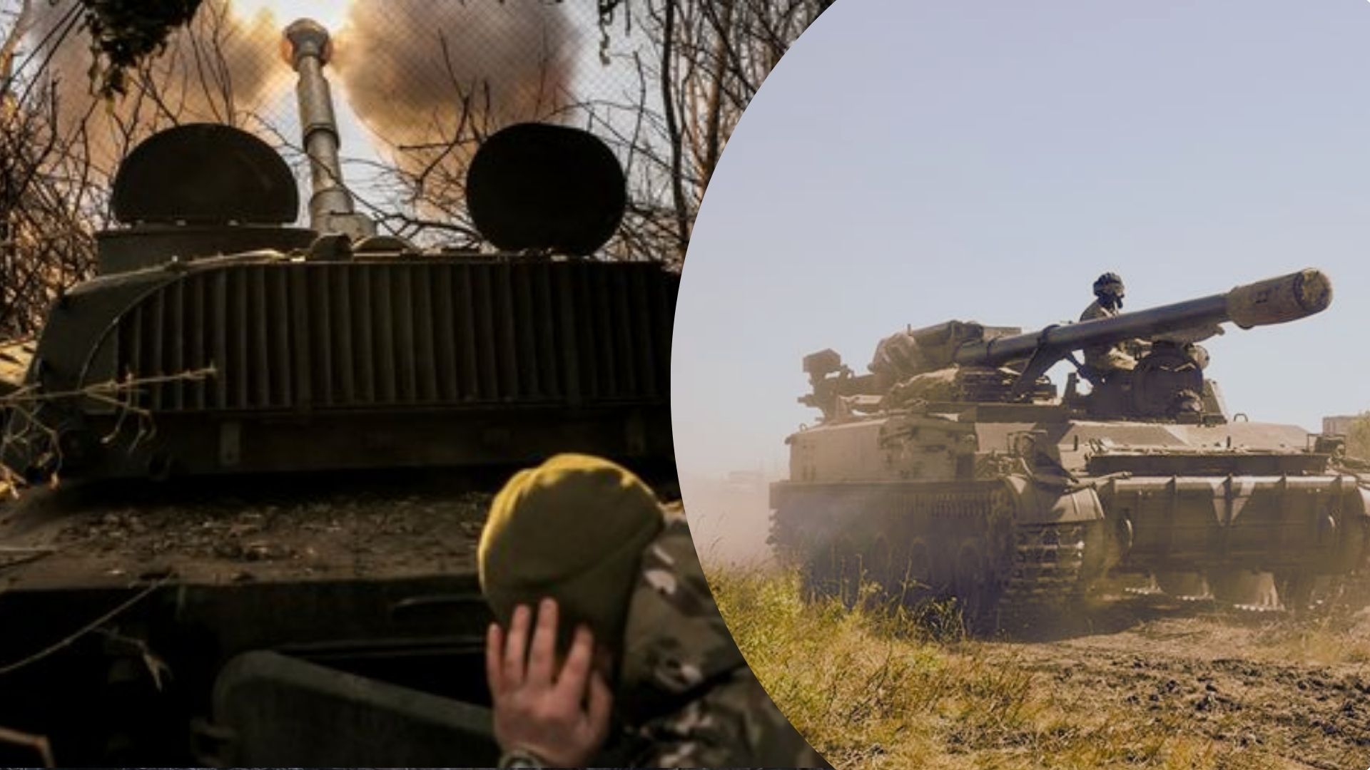 САУ Гиацинт САУ Гиацинт