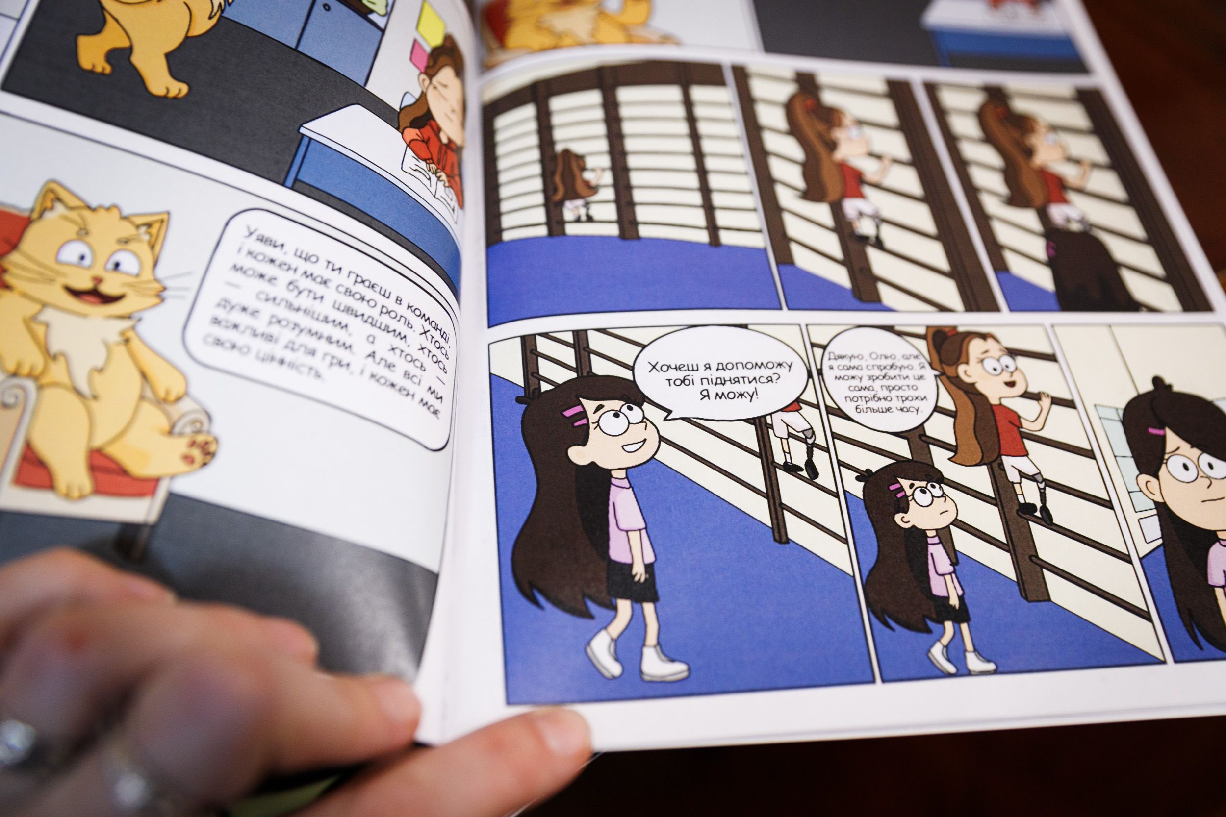 комікс - Тренди комікс - Тренди