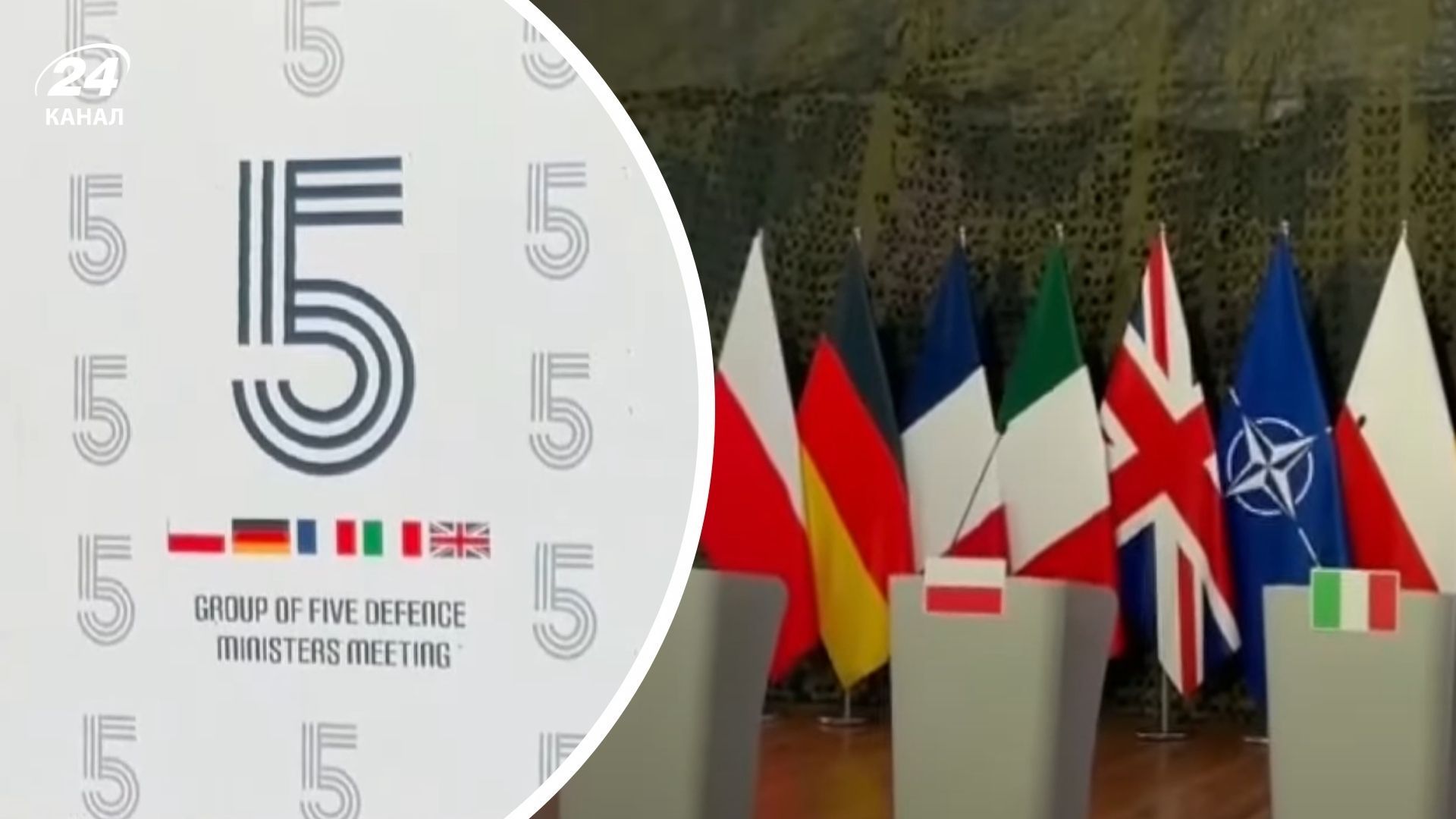 Заседание министров обороны пяти европейских стран Заседание министров обороны пяти европейских стран