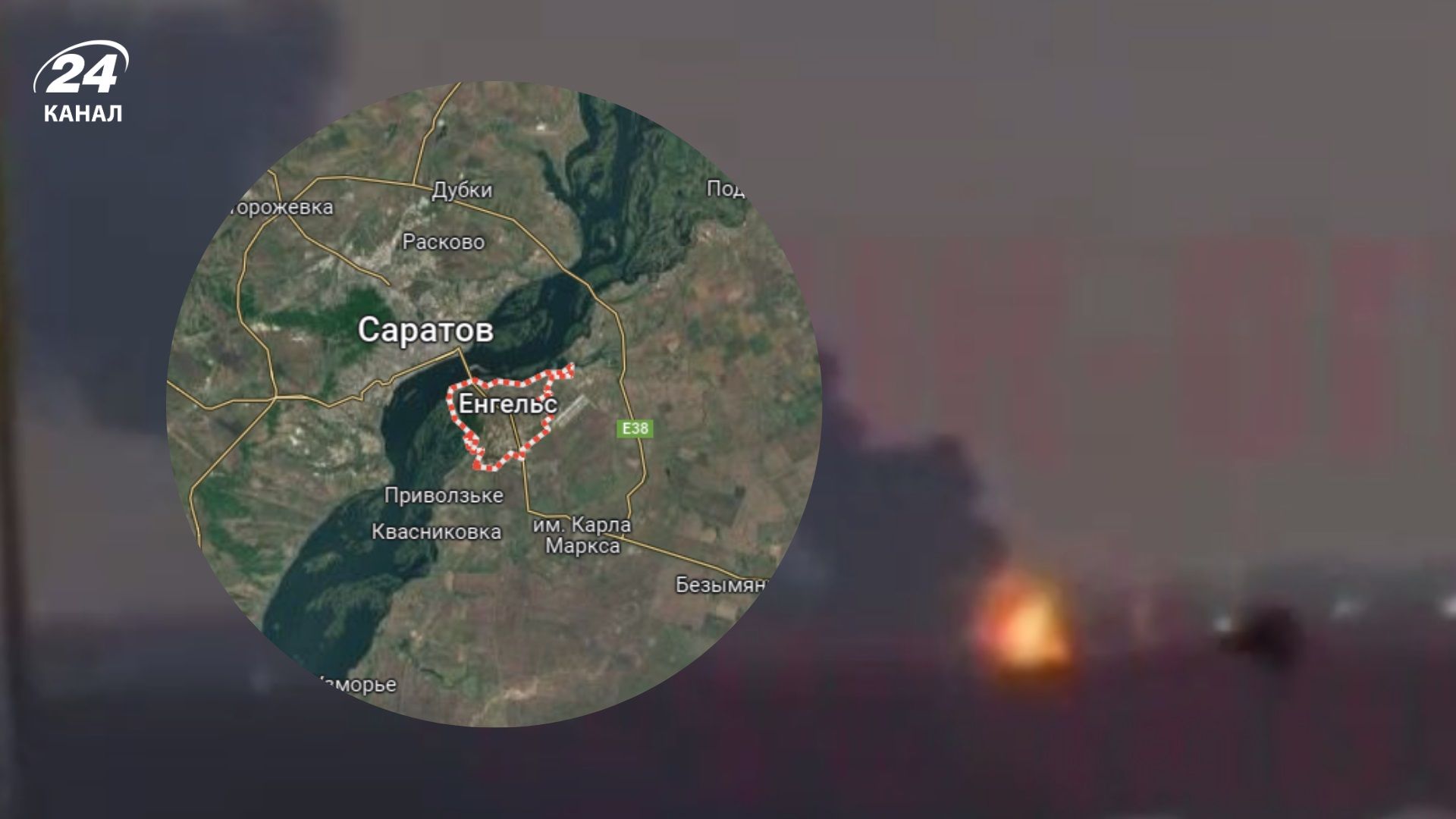 В Саратовской области объявили режим ЧС: Энгельс до сих пор пылает - 24 Канал