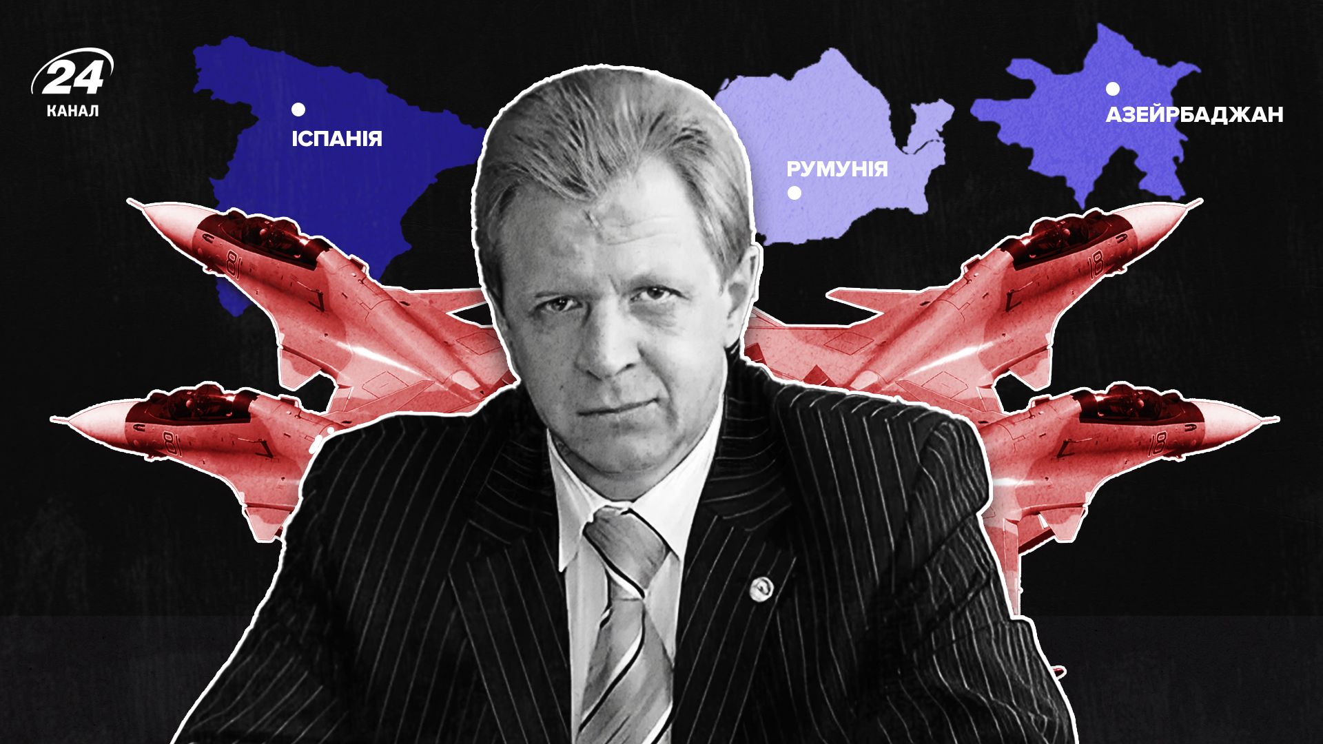 Костянтин Кучер став ключем до обходу санкцій РФ - 24 Канал Костянтин Кучер став ключем до обходу санкцій РФ - 24 Канал