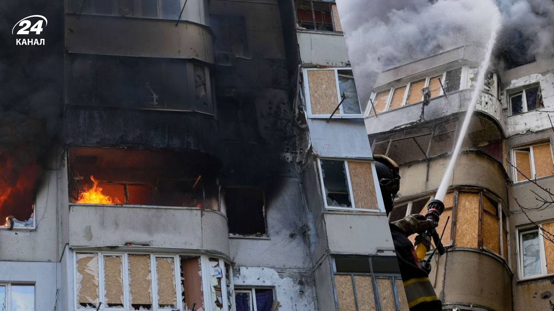 Росіяни атакували багатоповерхівку на Херсонщині - 24 Канал Росіяни атакували багатоповерхівку на Херсонщині - 24 Канал