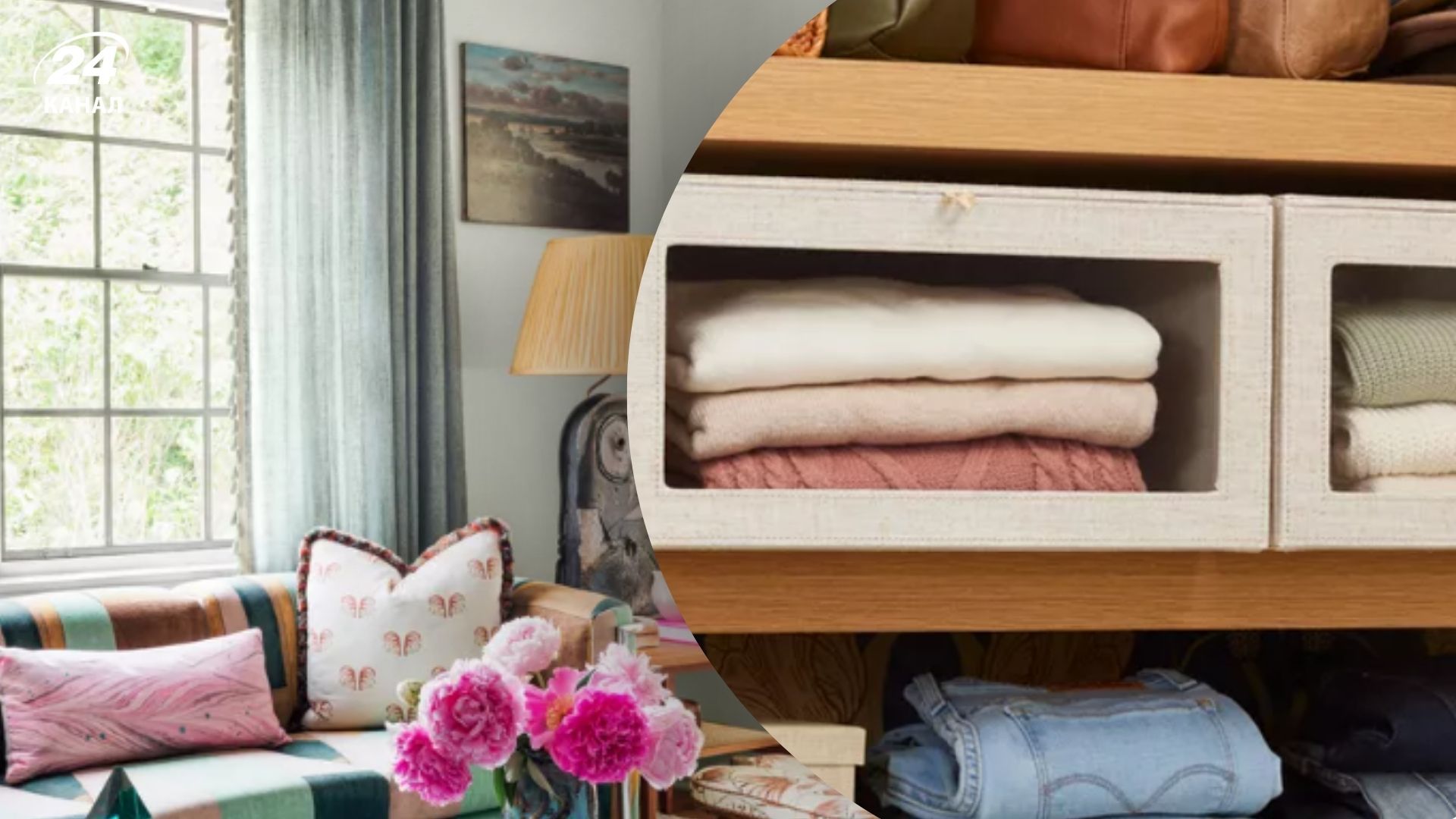 Козероги мають регулярно чистити вікна, а Близнюки класти одяг на місце Козероги мають регулярно чистити вікна, а Близнюки класти одяг на місце