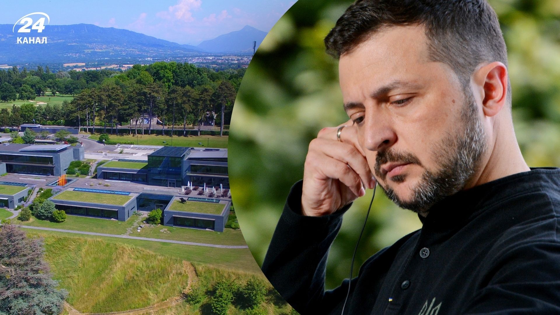 Зеленский приедет на Давосский форум Зеленский приедет на Давосский форум