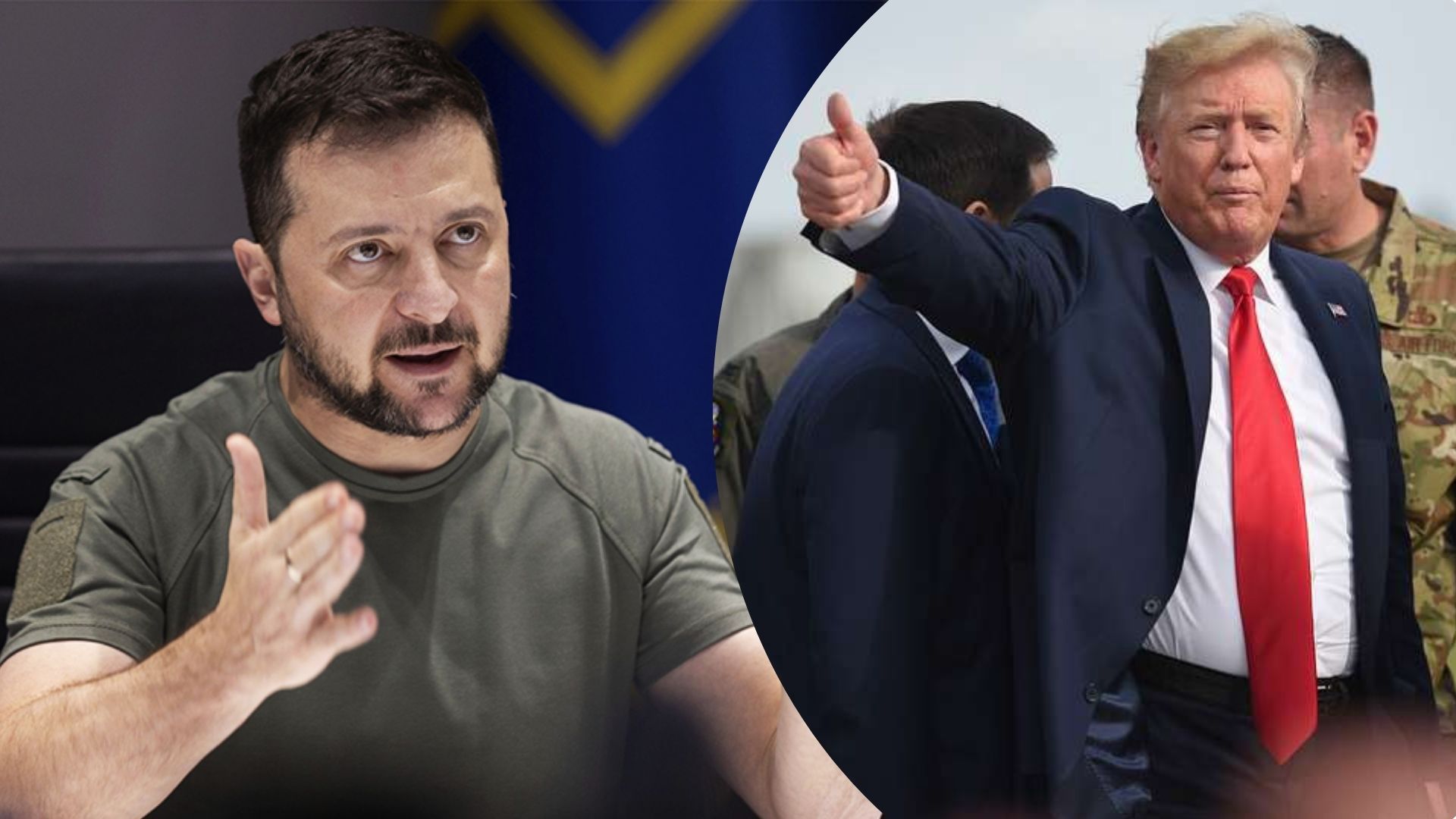 Трамп и Зеленский