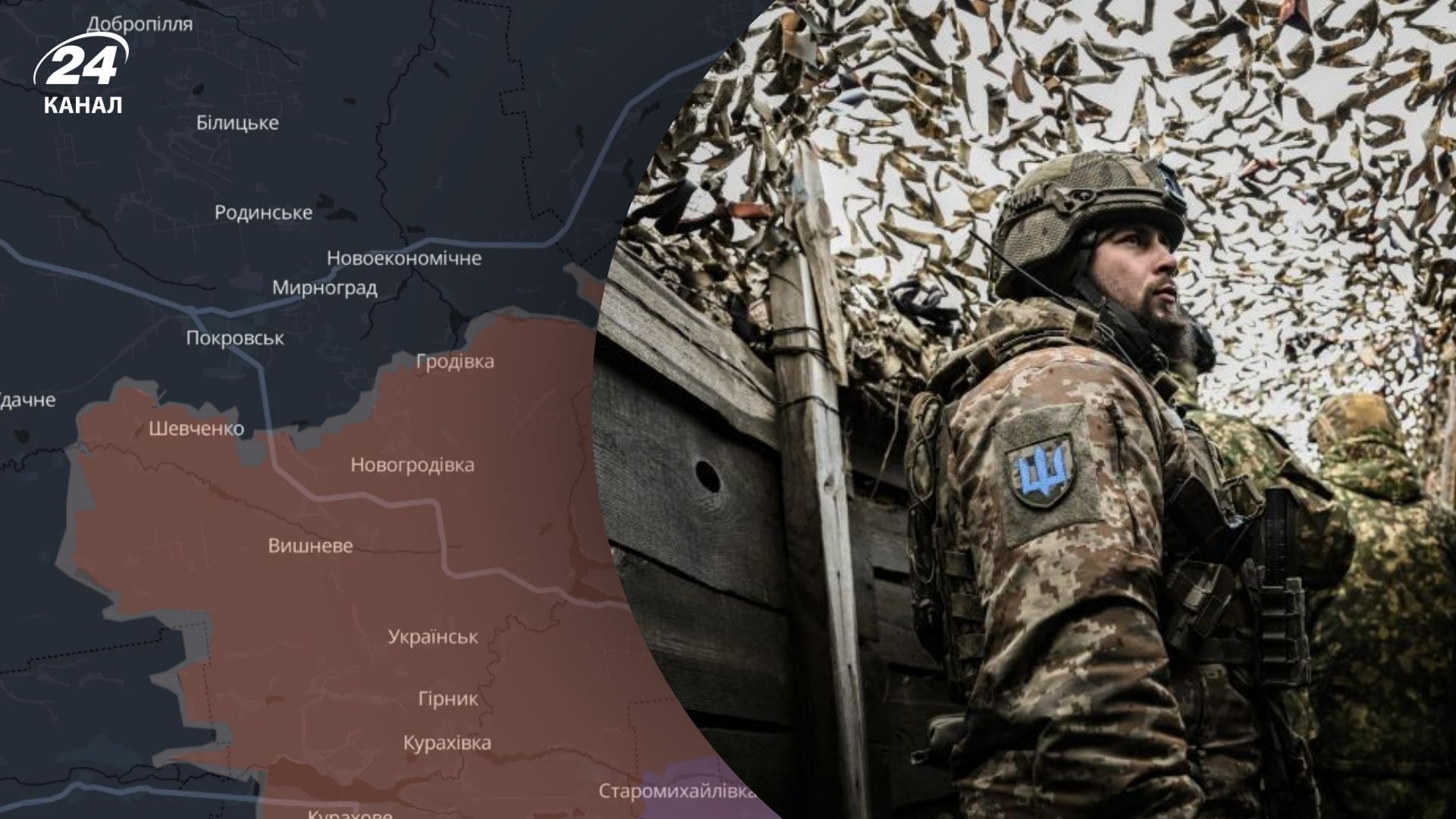 К югу от Покровска продолжаются постоянные сражения, россияне хотят перерезать трассы, –"Хортица" К югу от Покровска продолжаются постоянные сражения, россияне хотят перерезать трассы, –"Хортица"