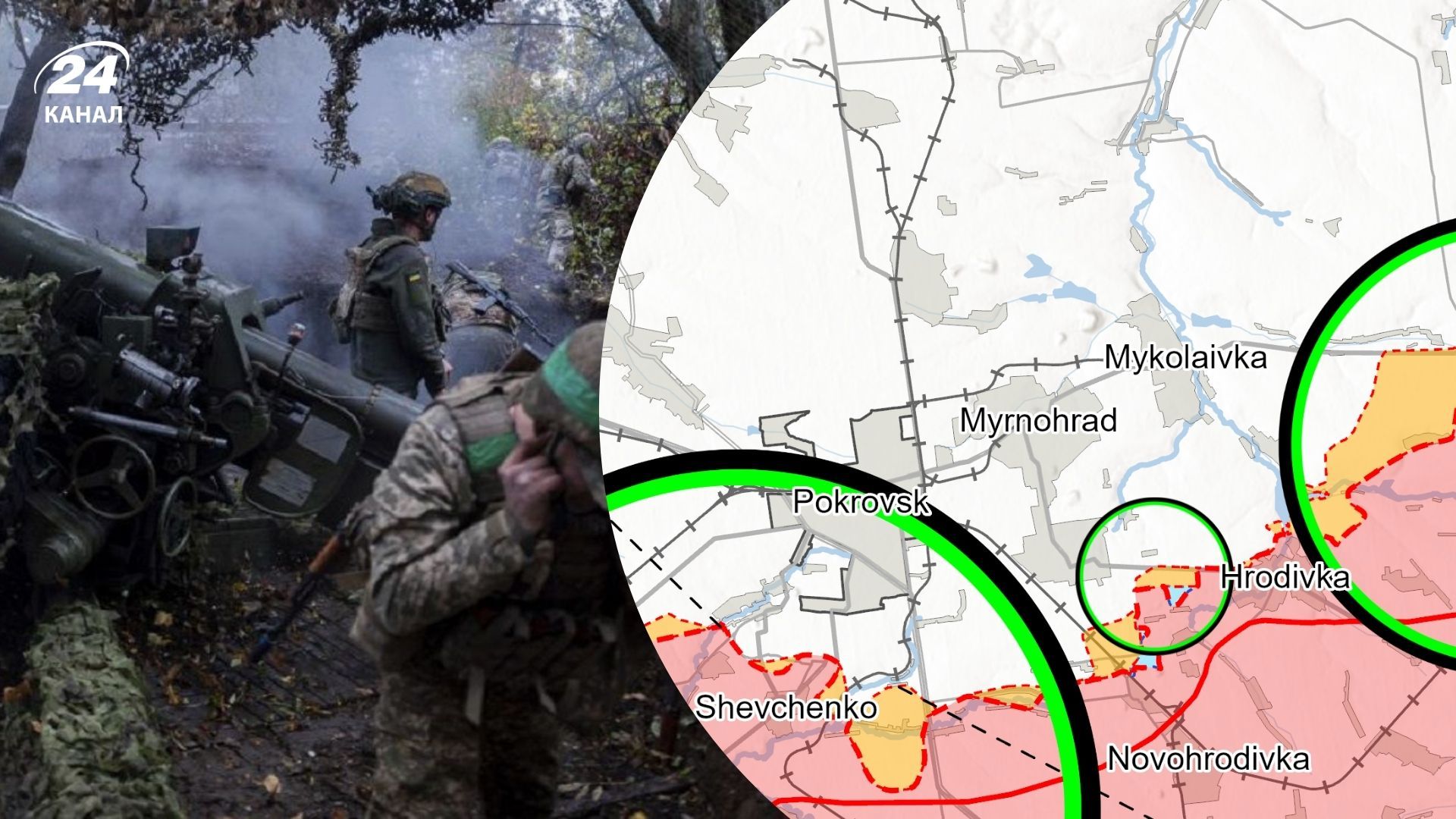 Торецк и Покровск под атаками врага - анализ боевых действий от ISW - Новости Украины - 24 Канал Торецк и Покровск под атаками врага - анализ боевых действий от ISW - Новости Украины - 24 Канал