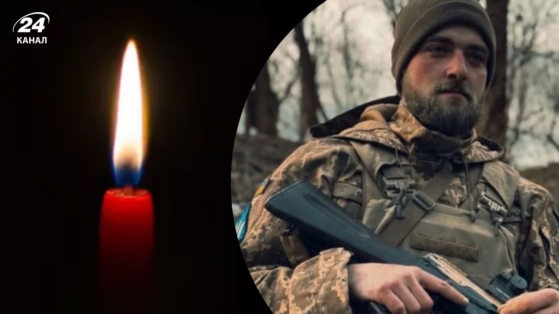 На Покровском направлении погиб 23-летний защитник из Тернопольской области Сергей Попко - 24 Канал