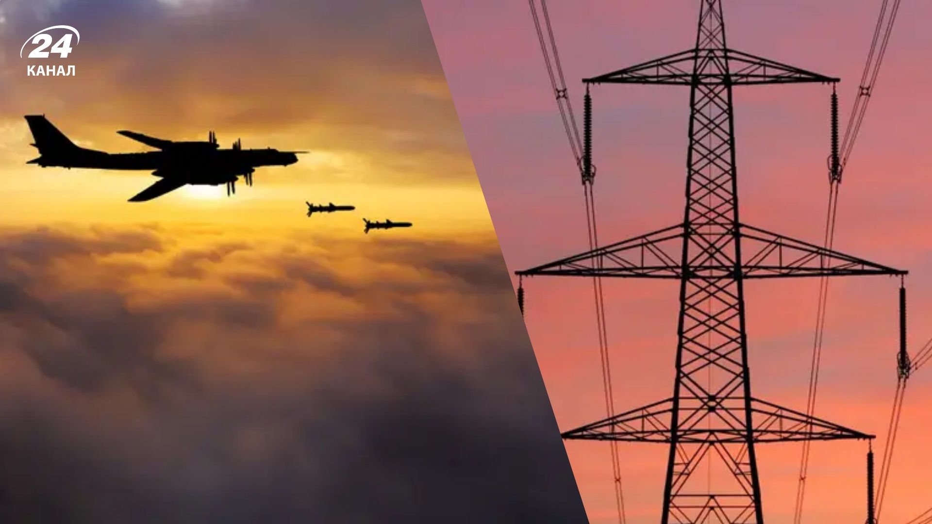 В Україні введено превентивні відключення світла В Україні введено превентивні відключення світла