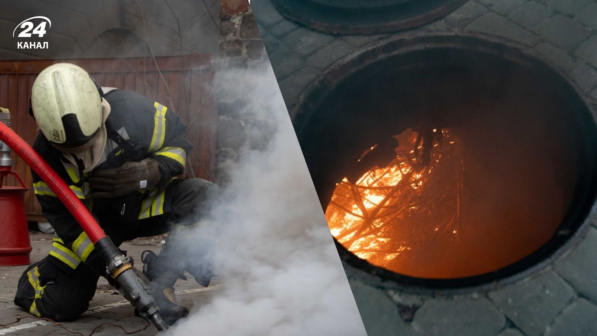 Пожар на Крещатике: пылали кабели в подземном коллекторе Пожар на Крещатике: пылали кабели в подземном коллекторе