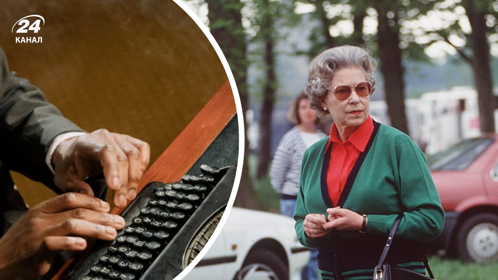 Искусствовед королевы был шпионом Искусствовед королевы был шпионом