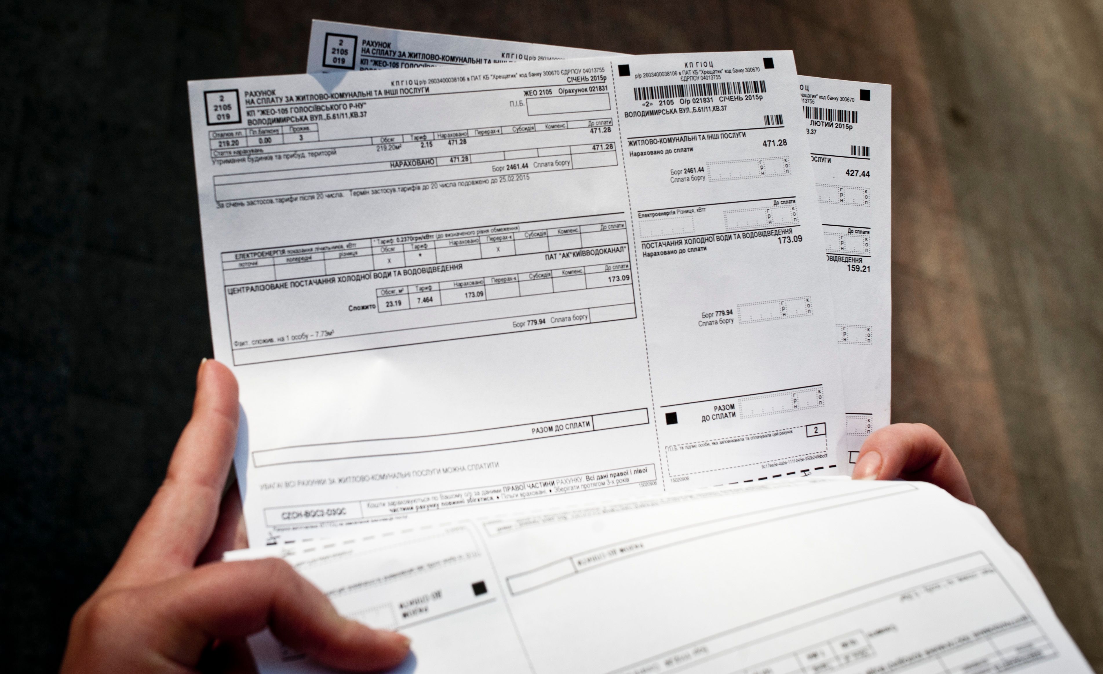 Что делать, если пришла платежка за коммуналку из оккупации Что делать, если пришла платежка за коммуналку из оккупации