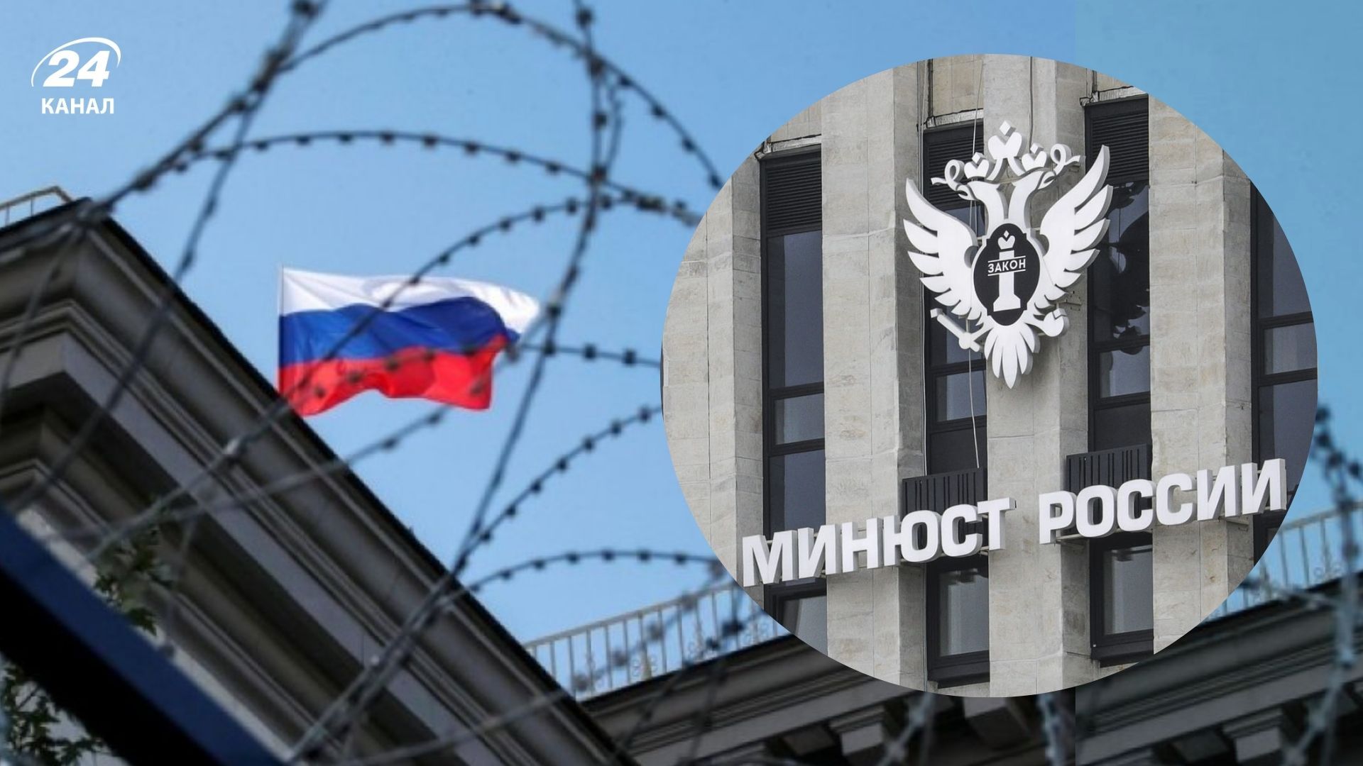 Обхід санкції Обхід санкції