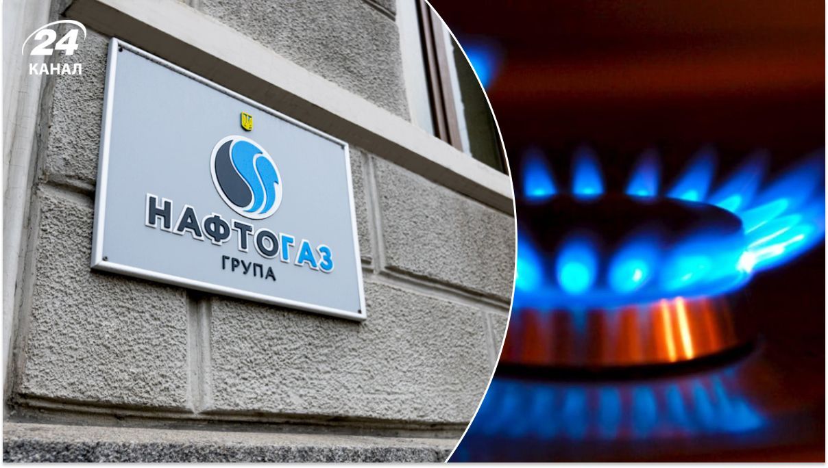 Чи буде газ Чи буде газ