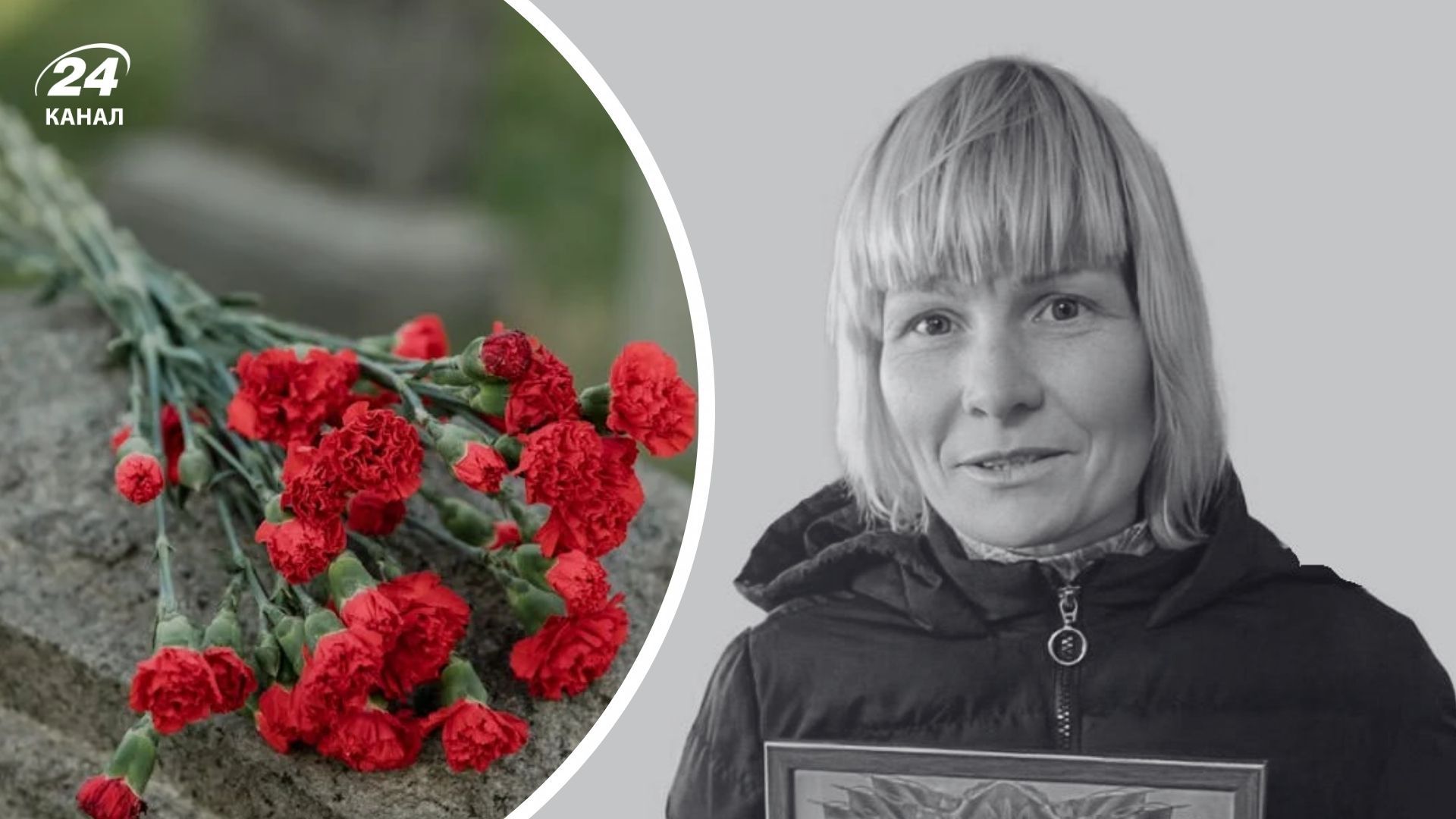 Погибла Ирина Байраченко Погибла Ирина Байраченко