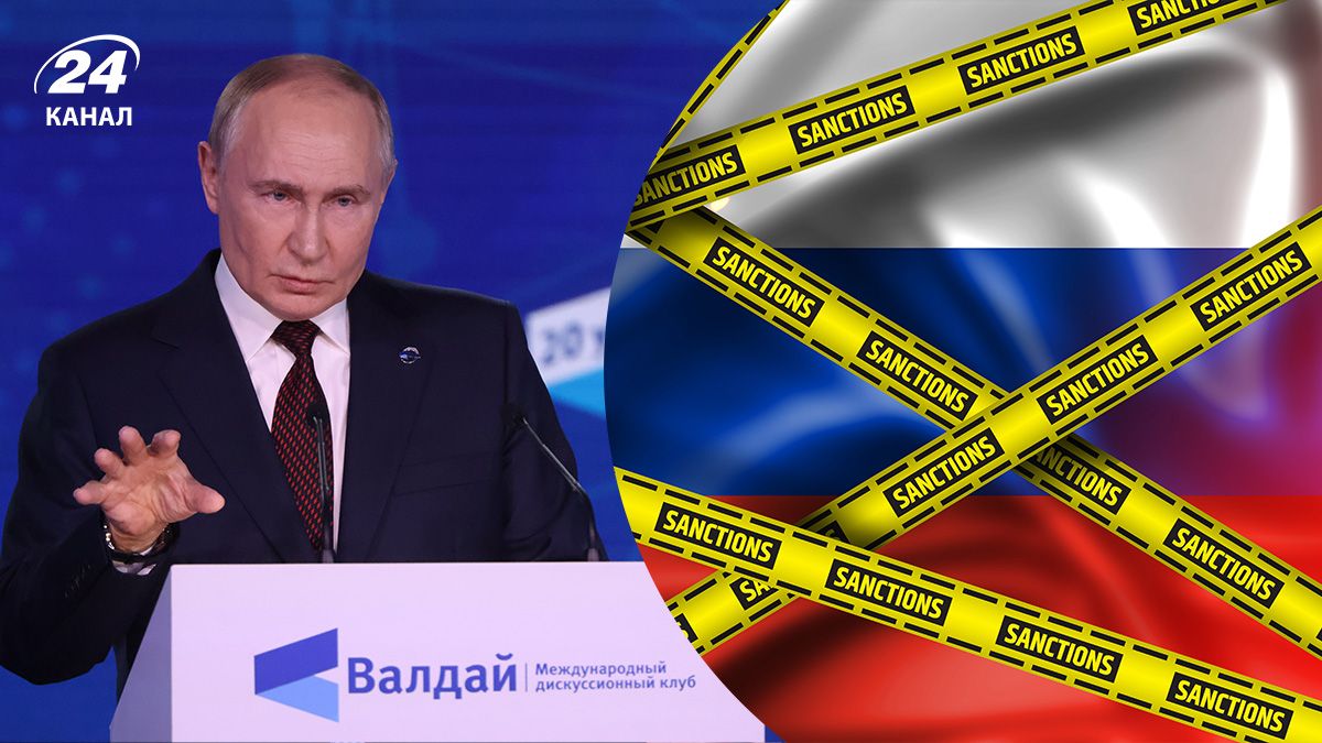 ЄС готує 16-пакет санкцій - які обмеження боляче вдарять по Росії - 24 Канал ЄС готує 16-пакет санкцій - які обмеження боляче вдарять по Росії - 24 Канал