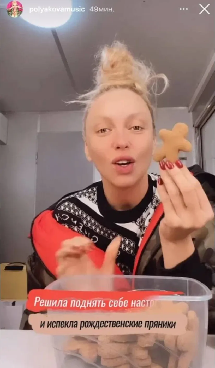 Оля Полякова без макияжа Оля Полякова без макияжа